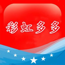 彩虹多多app双色球和大乐透正版